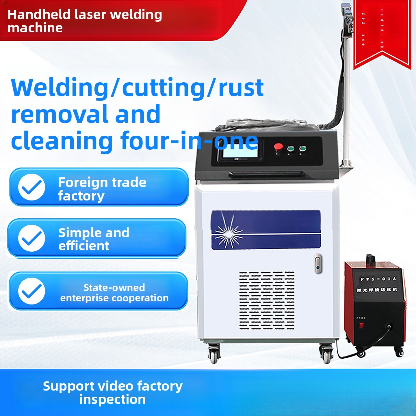 Industrial Laser Rust Removal Machine - Mesin Penghilang Karat Laser Pengelasan Titik