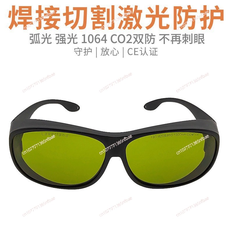 Industrial Laser Glasses - Kacamata pelindung laser serat kelas industri,