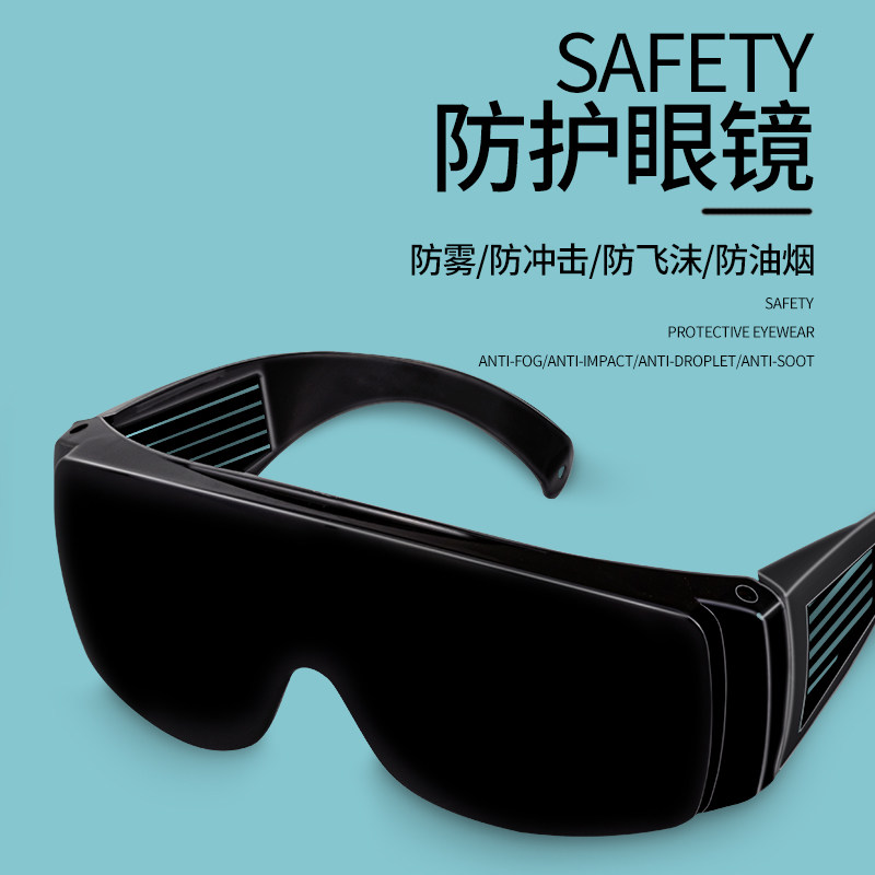 Kacamata Las, Kacamata Khusus  - Industrial Laser Glasses ulasan dan harga