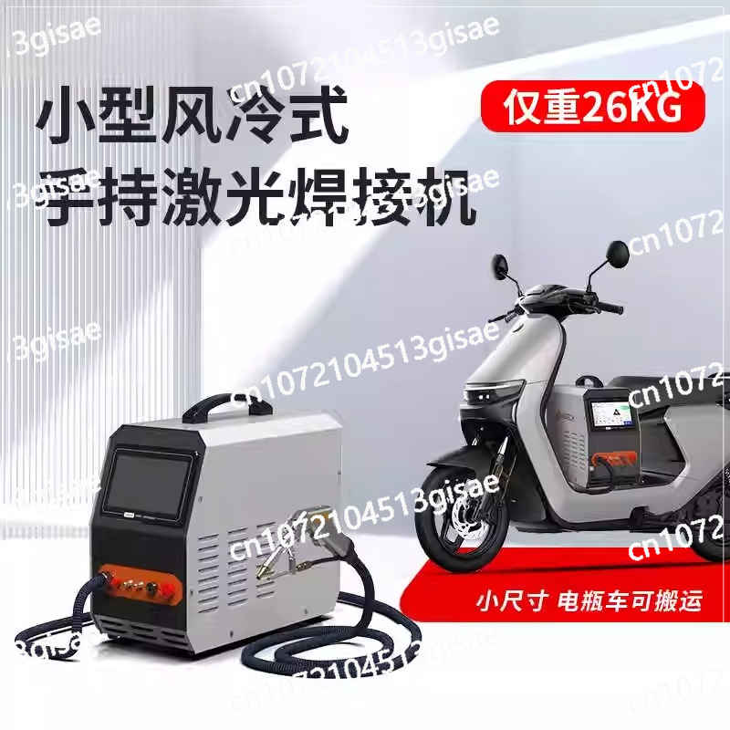 Mesin Las Laser Genggam 220v M - Industrial Laser Rust Removal Machine ulasan dan harga