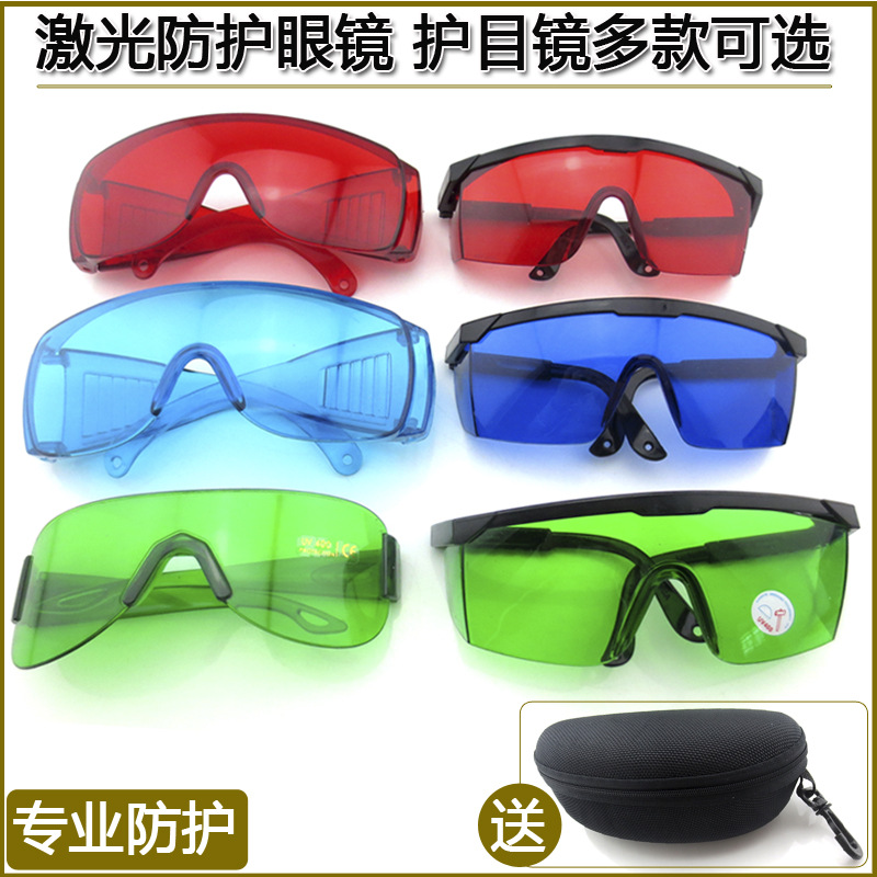 Kacamata pelindung Laser, baha - Industrial Laser Glasses ulasan dan harga