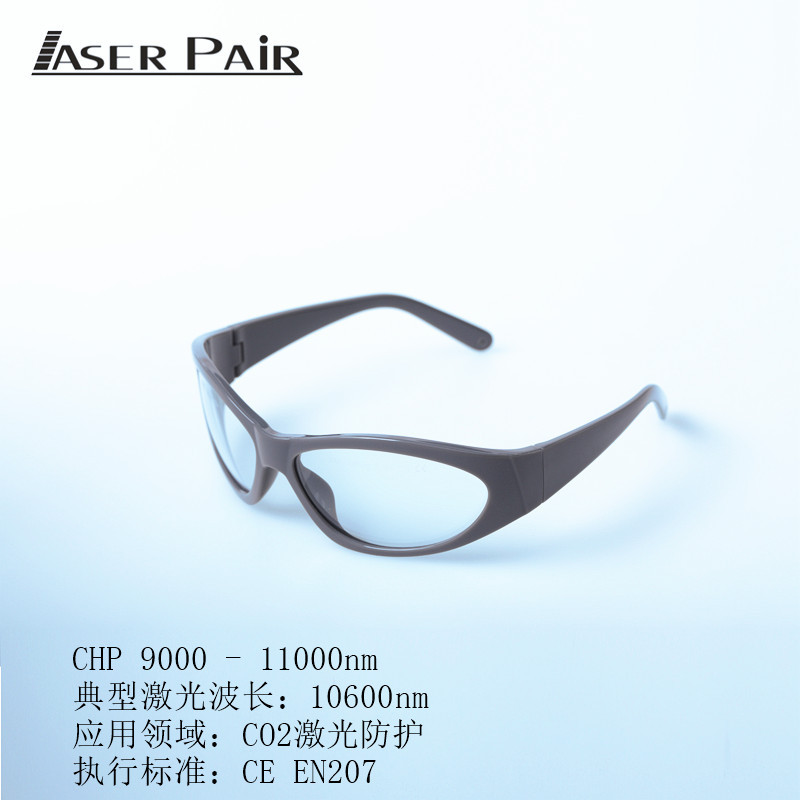 Kacamata Laser Dot Matrix Nyam - Industrial Laser Glasses ulasan dan harga