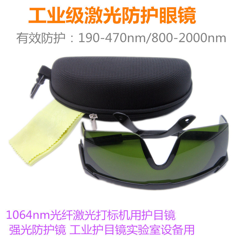 Kacamata pelindung laser kelas - Industrial Laser Glasses ulasan dan harga